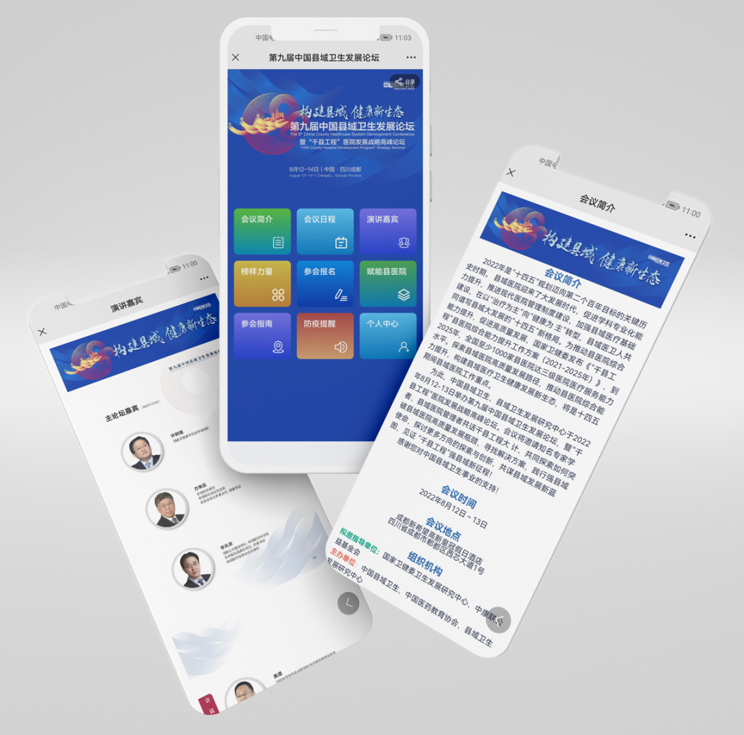 活动营销36计，火速提升活动ROI