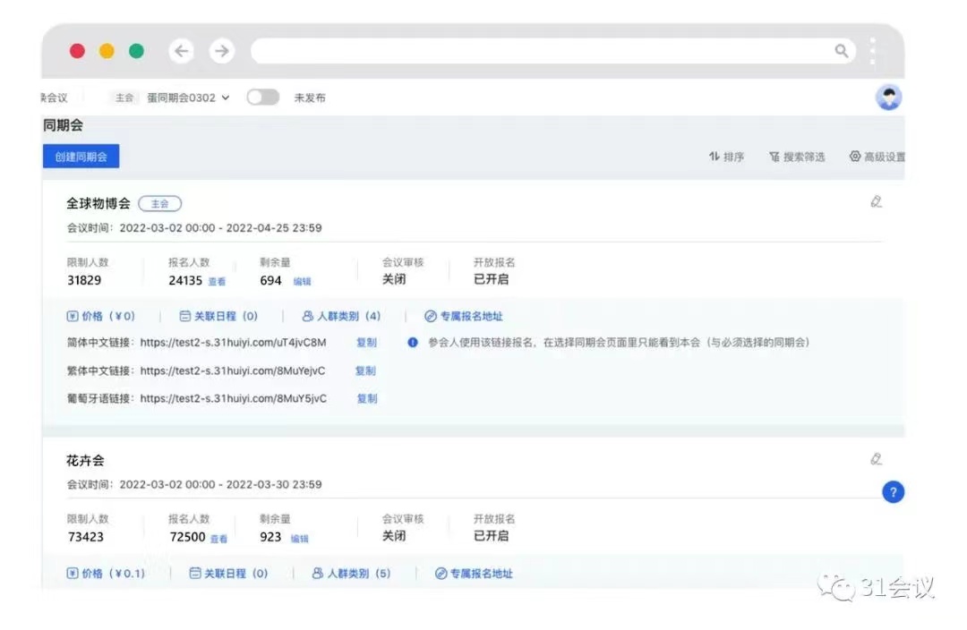 微信图片_20230131231846.jpg