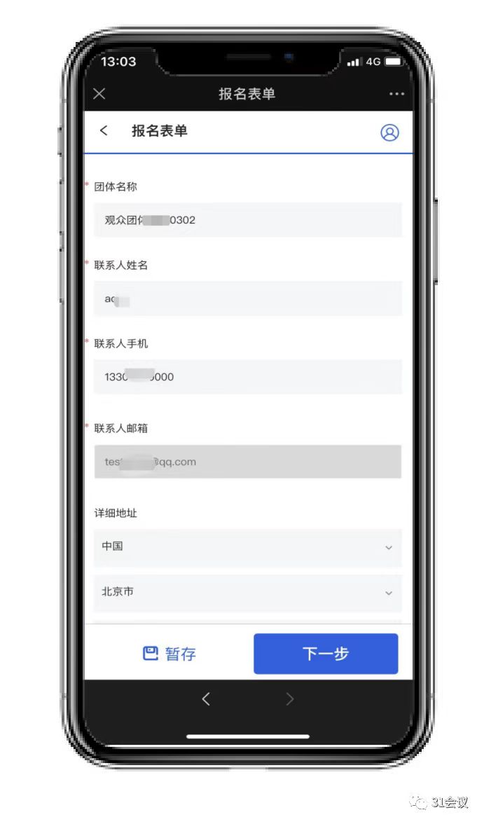 微信图片_20230201002852.jpg 微信图片_20230201002852.jpg
