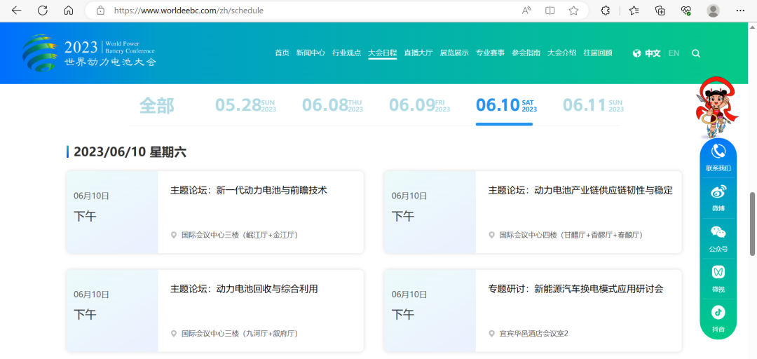 图片4.png 图片4.png