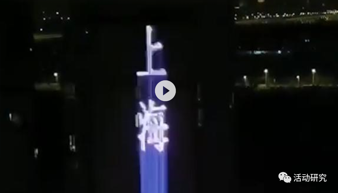 微信图片_20230713191442.png