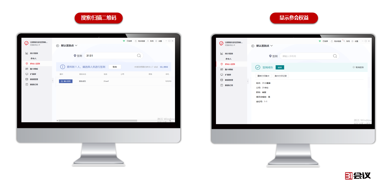 微信图片_20230821151437.png 微信图片_20230821151437.png