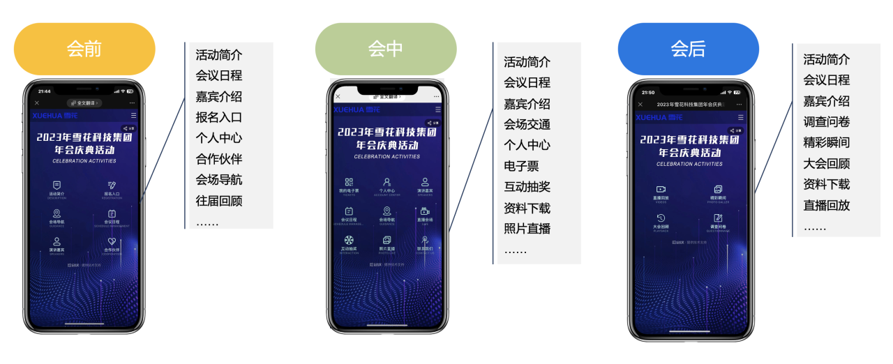 微信图片_20230821163009_3.png 微信图片_20230821163009_3.png