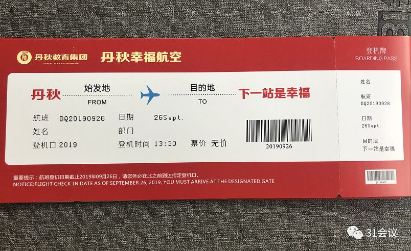 微信图片_20230821151437_4.png 微信图片_20230821151437_4.png