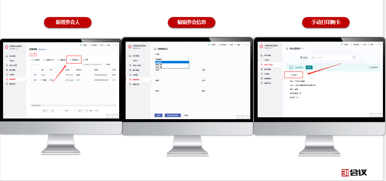 微信图片_20230821151437_1.png 微信图片_20230821151437_1.png