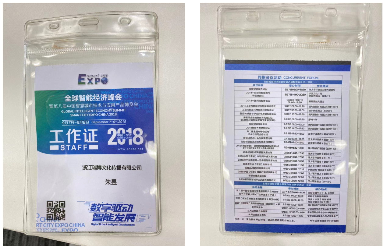 微信截图_20230821151632.png 微信截图_20230821151632.png