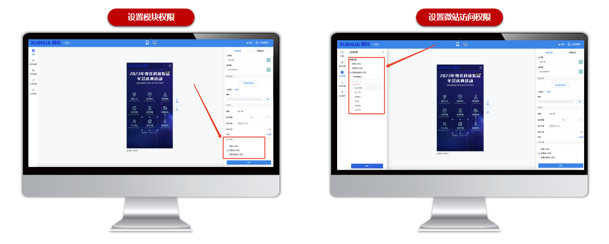 微信图片_20230821163010.png 微信图片_20230821163010.png