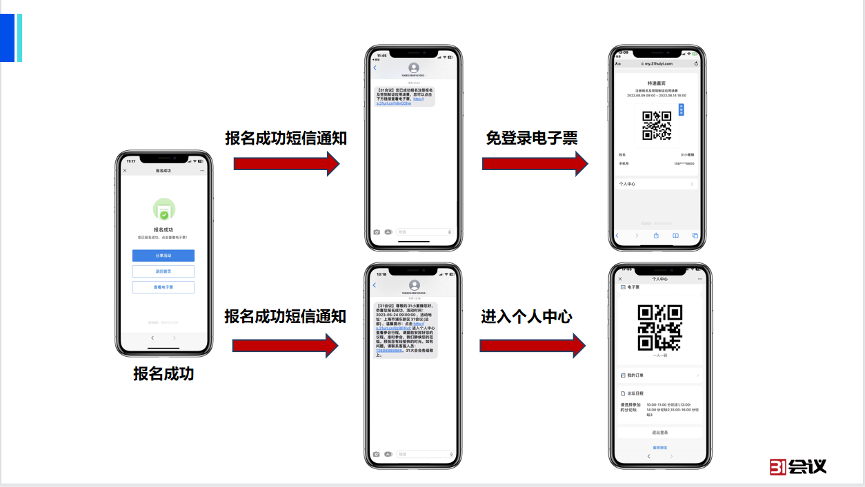 微信图片_20230821151436_2.png 微信图片_20230821151436_2.png