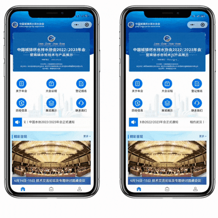 微信图片_20230824092213.gif 微信图片_20230824092213.gif