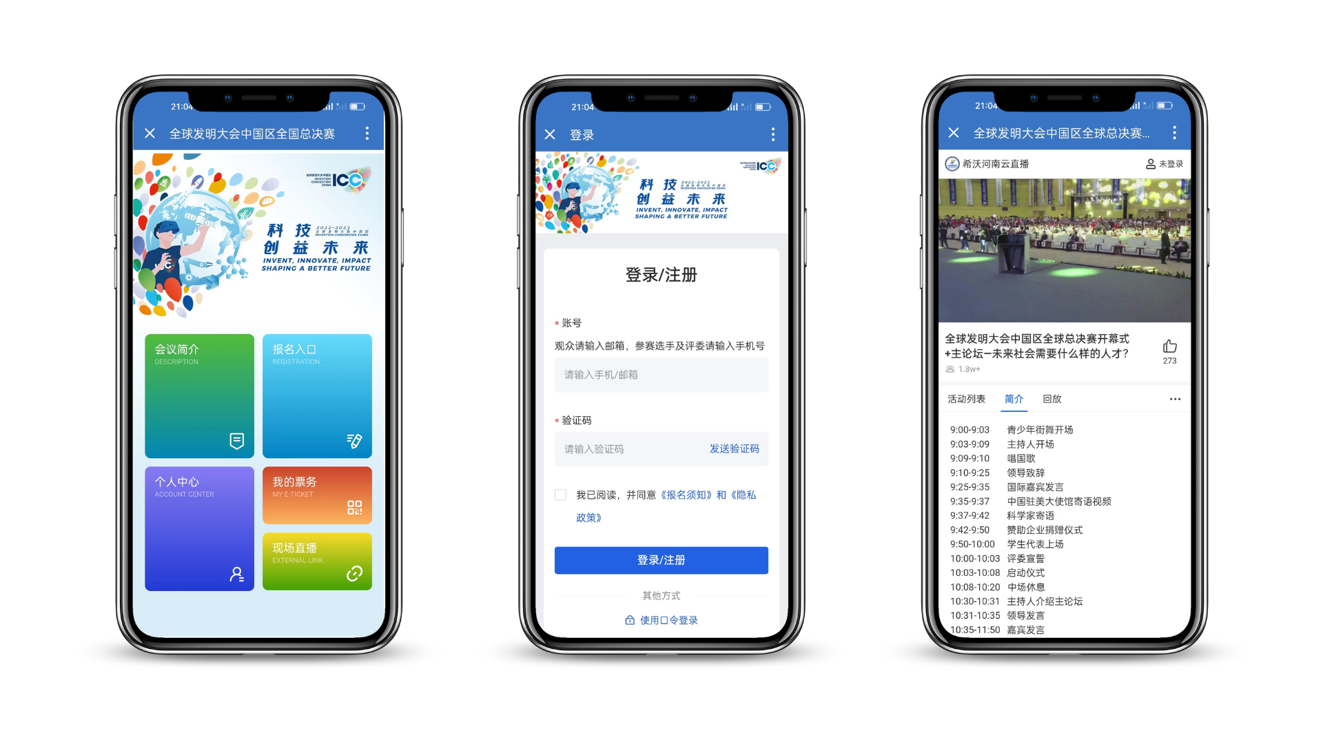 微信图片_20230824092210_1.png 微信图片_20230824092210_1.png