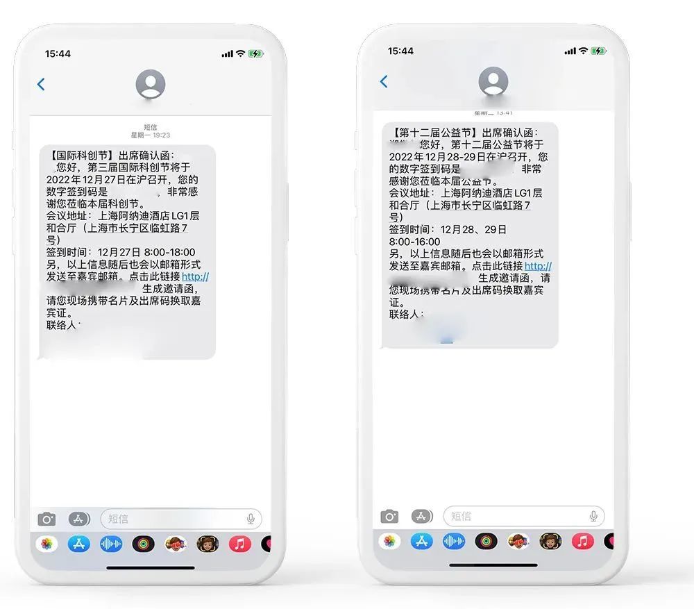 微信图片_20230824092214_2.jpg 微信图片_20230824092214_2.jpg