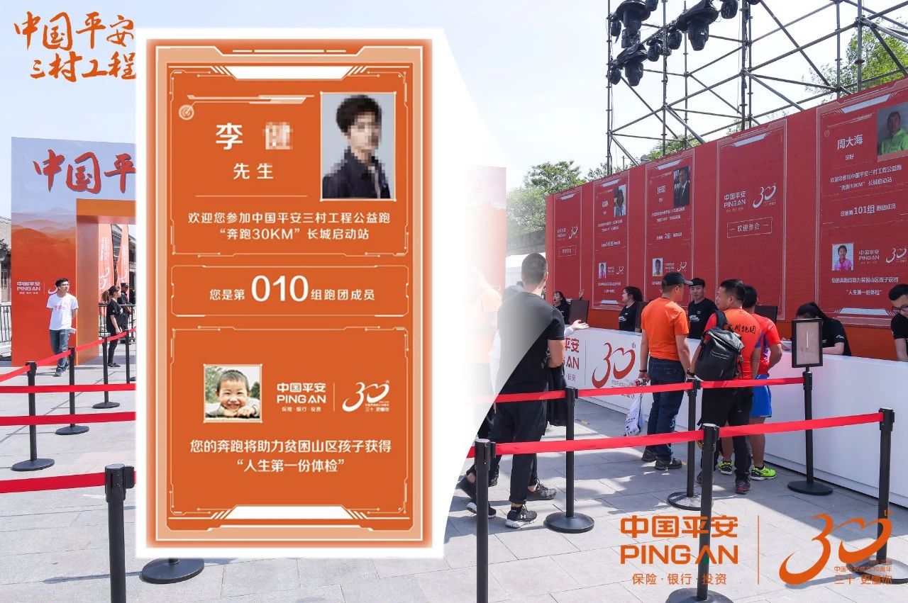 微信图片_20230824092216.jpg 微信图片_20230824092216.jpg