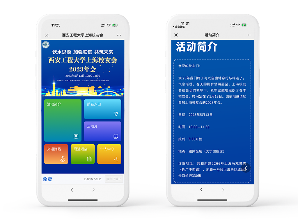 微信图片_20230824092214.png 微信图片_20230824092214.png