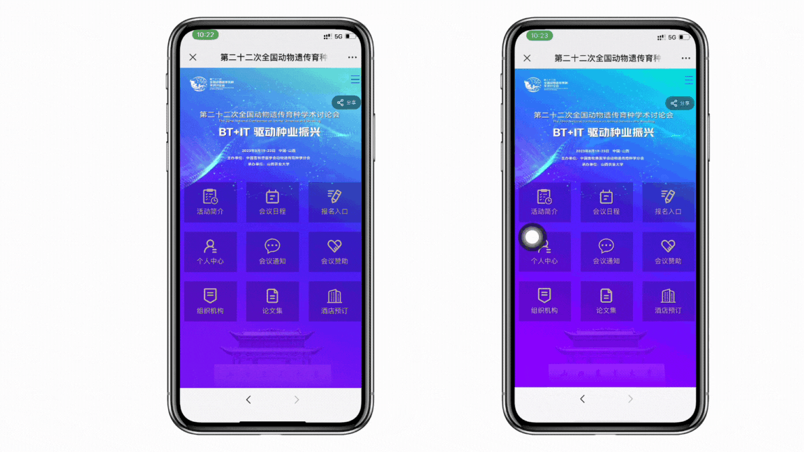 未命名的设计.gif 未命名的设计.gif