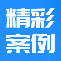 这两场粮食产业大会，告诉你如何连续举办活动