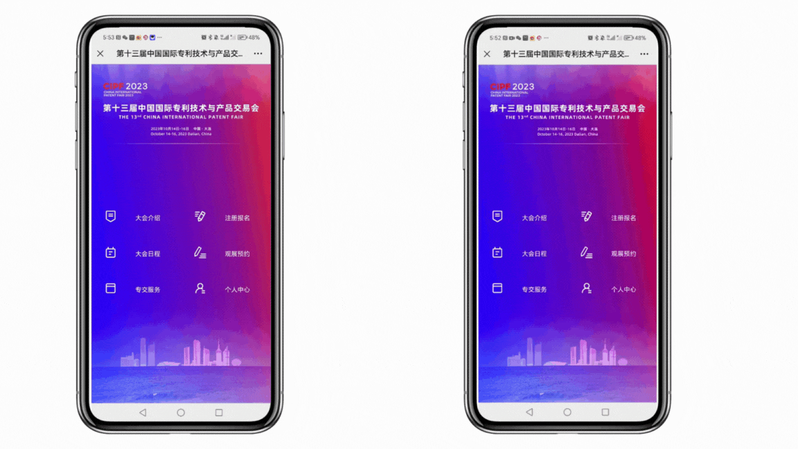 未命名的设计 (2).gif 未命名的设计 (2).gif