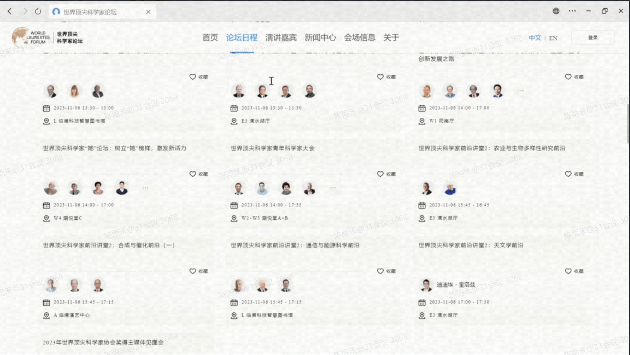 微信截图_20231124161930.png 微信截图_20231124161930.png