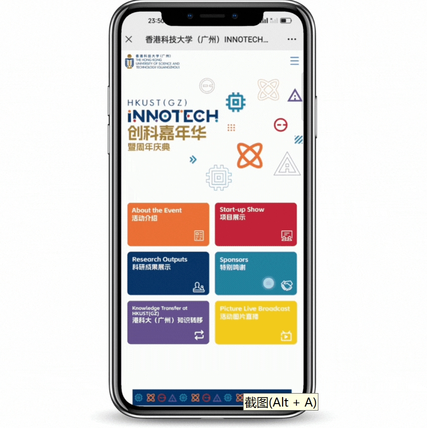 微信截图_20231124162706.png 微信截图_20231124162706.png