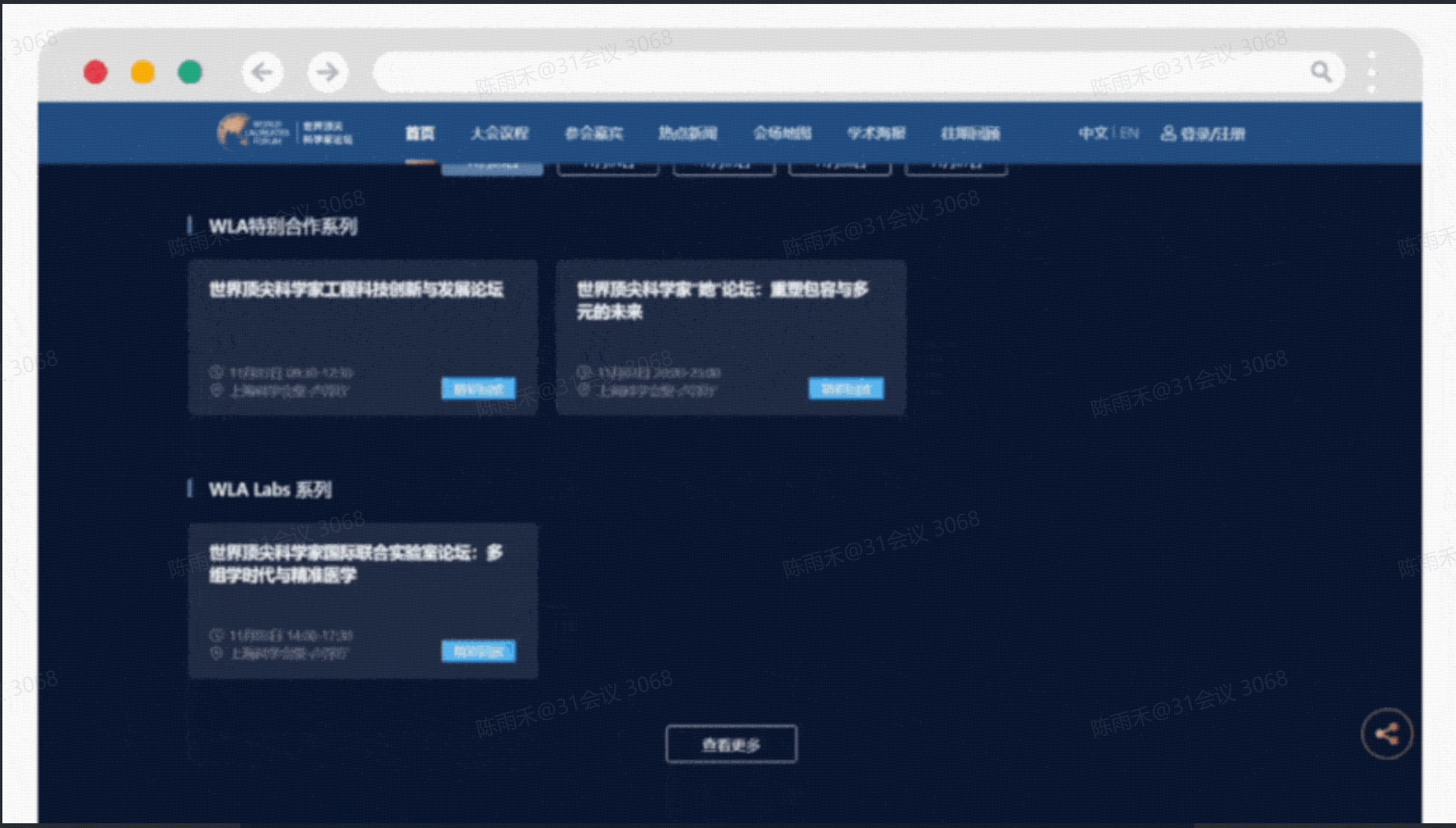 微信截图_20231124162431.png 微信截图_20231124162431.png