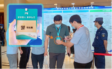 规划和自然资源信息化实务论坛