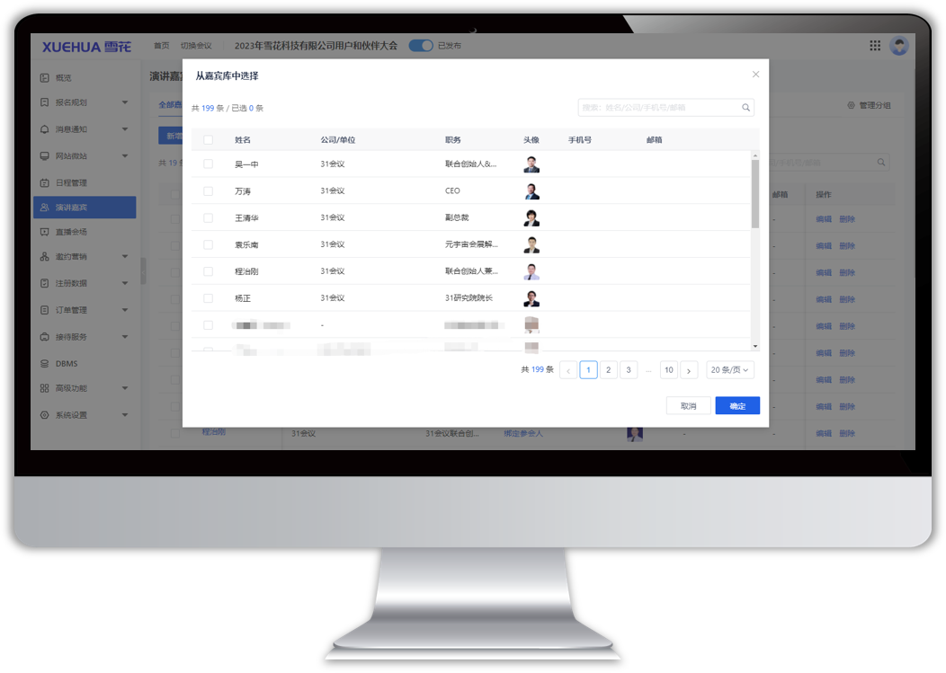 图片6.png 图片6.png