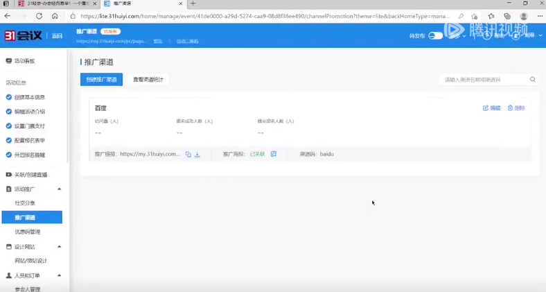 三一1.png 三一1.png