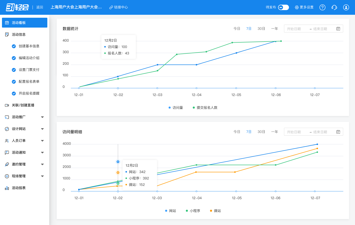 三一4.png 三一4.png