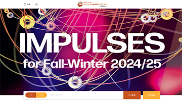 亚太皮革展览会