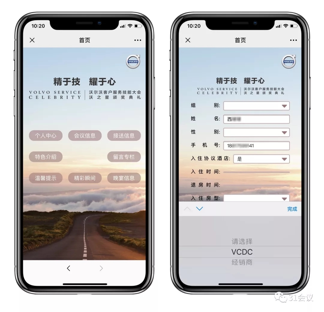 住宿查询.jpg 住宿查询.jpg