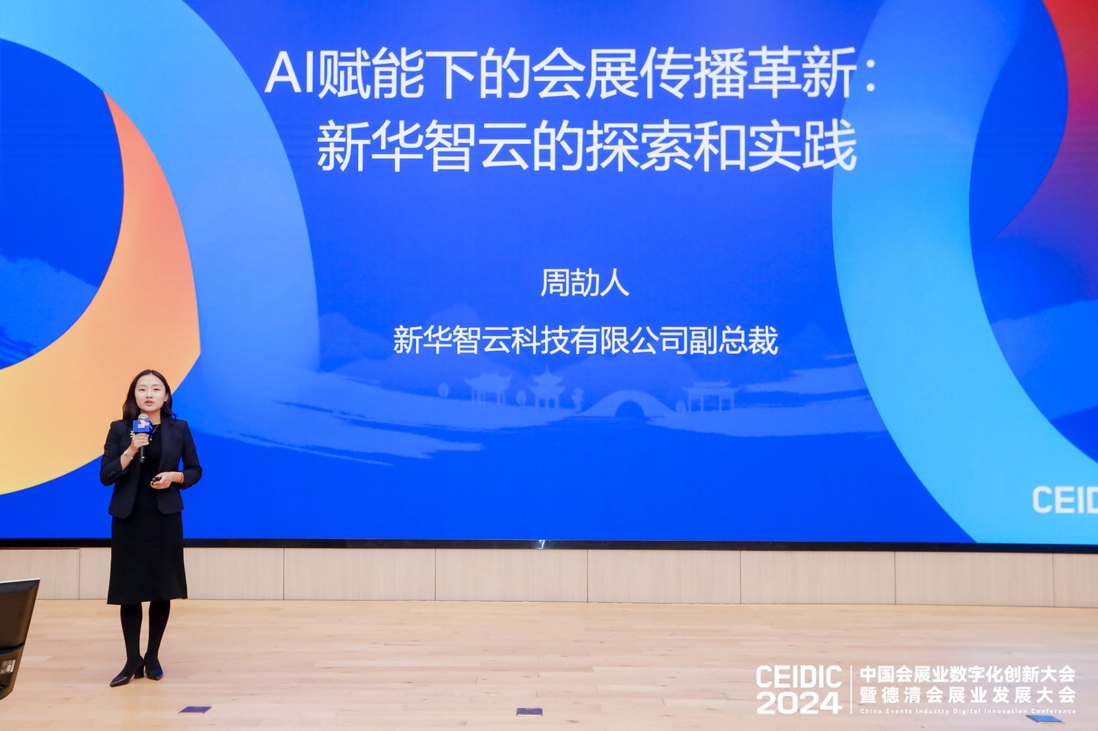 周劼人1.jpg 周劼人1.jpg