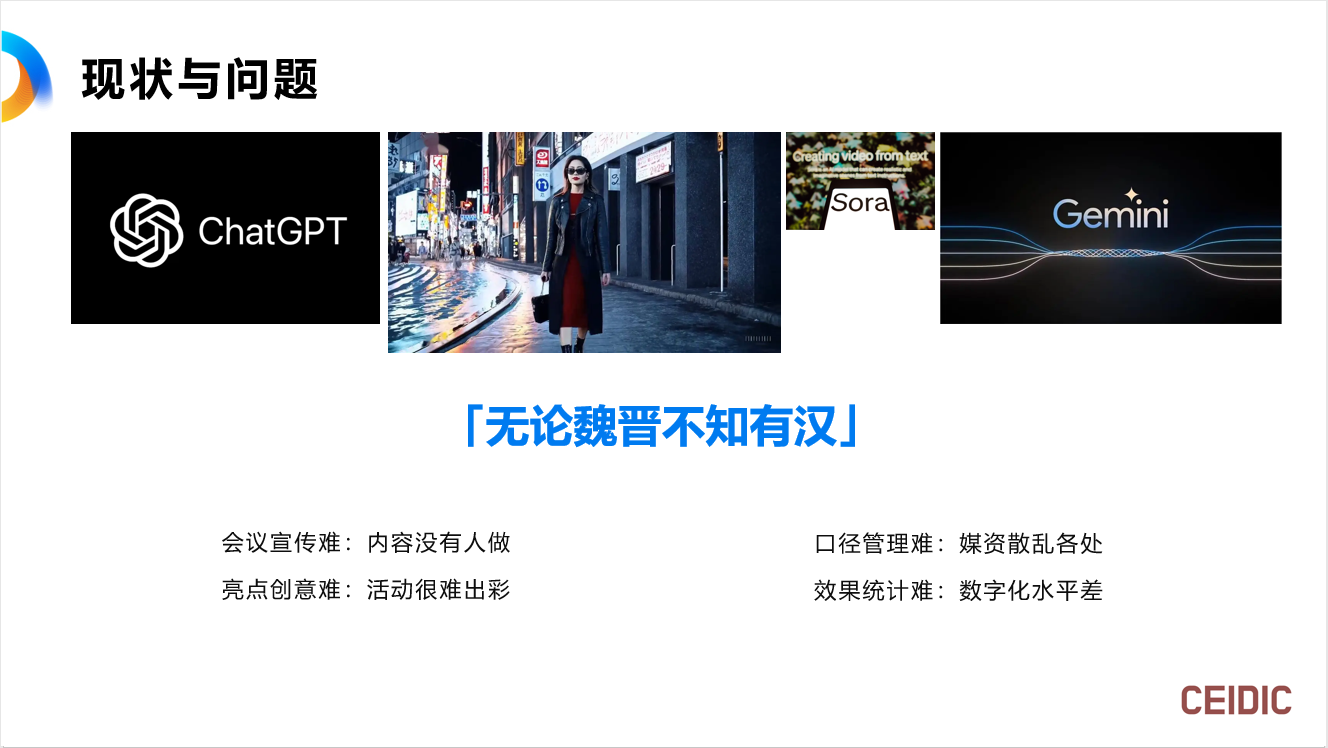 周劼人PPT1.png 周劼人PPT1.png