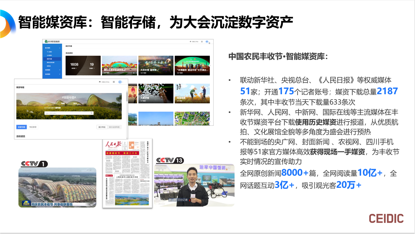 周劼人PPT5.png 周劼人PPT5.png