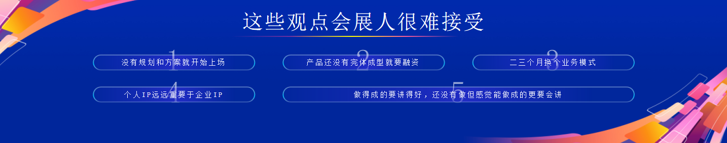 谌立雄ppt (2).png