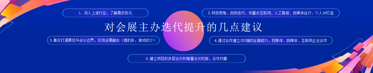 谌立雄ppt (4).png