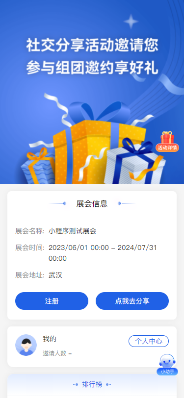 展览云2.png 展览云2.png