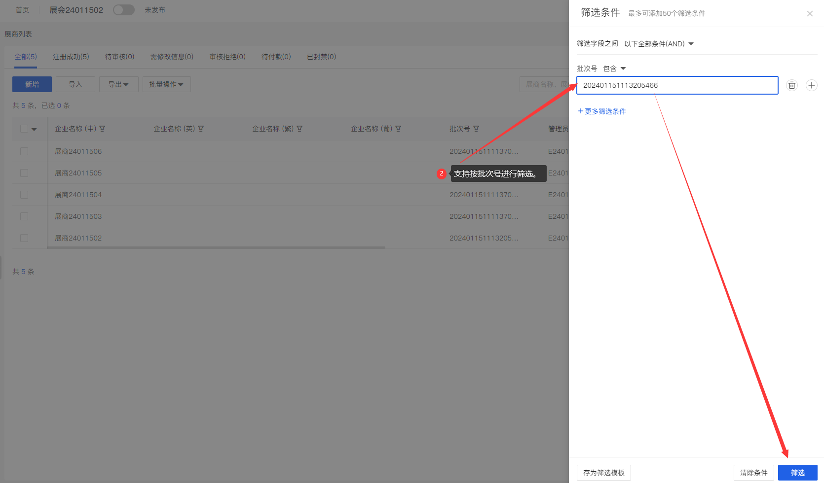 展览云7.png 展览云7.png