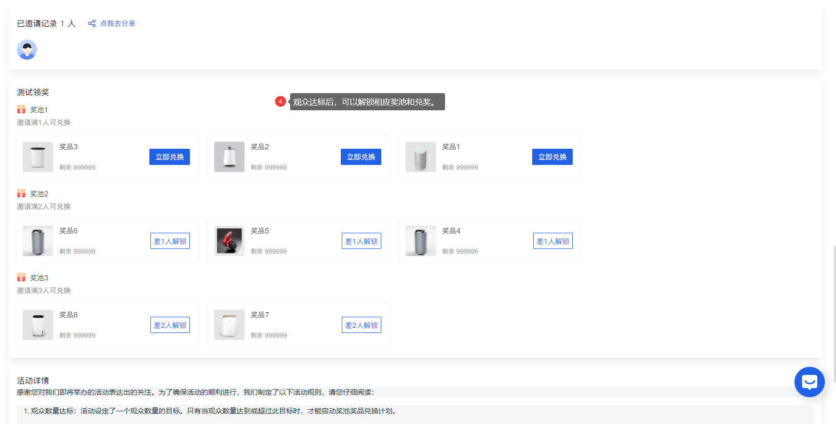 展览云3.png 展览云3.png