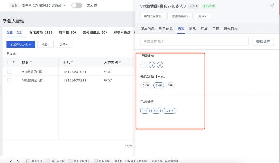 微信图片_20240430010753.jpg 微信图片_20240430010753.jpg