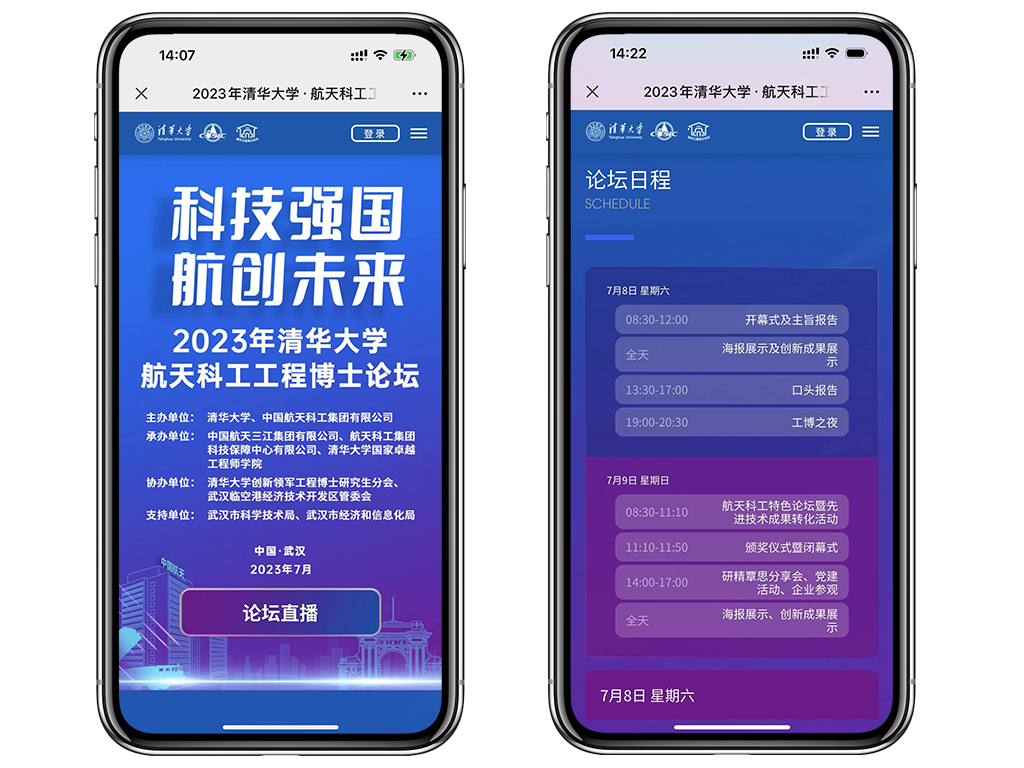 微信图片_20240430173402.png 微信图片_20240430173402.png