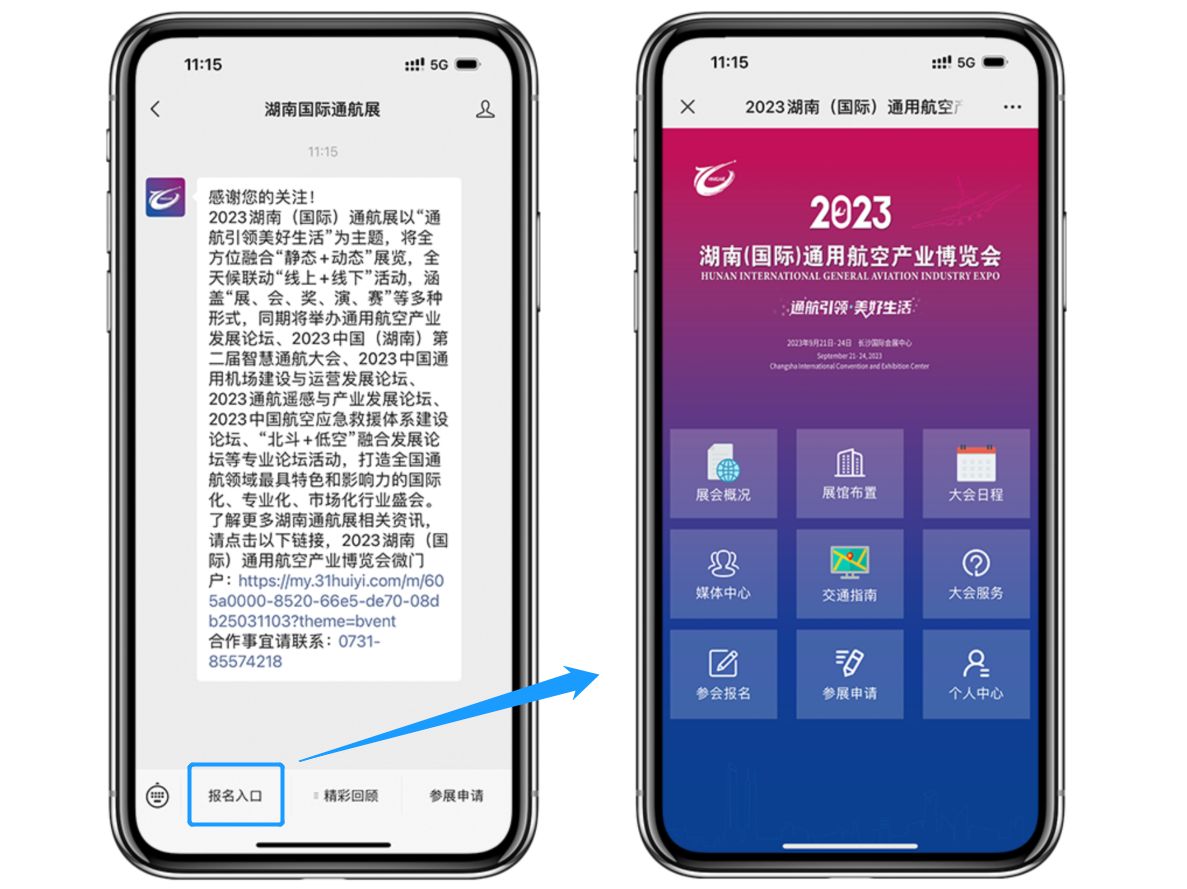 微信图片_20240430174819.png 微信图片_20240430174819.png