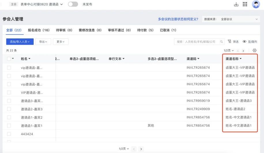 微信图片_20240430010756.jpg 微信图片_20240430010756.jpg