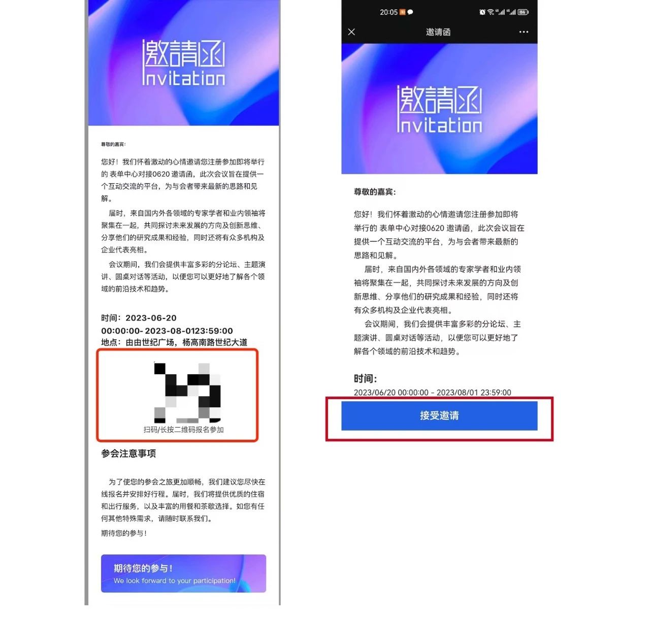 微信图片_20240430010759.jpg 微信图片_20240430010759.jpg