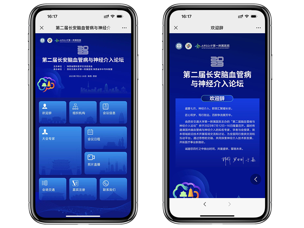 微信图片_20240430174400.png 微信图片_20240430174400.png