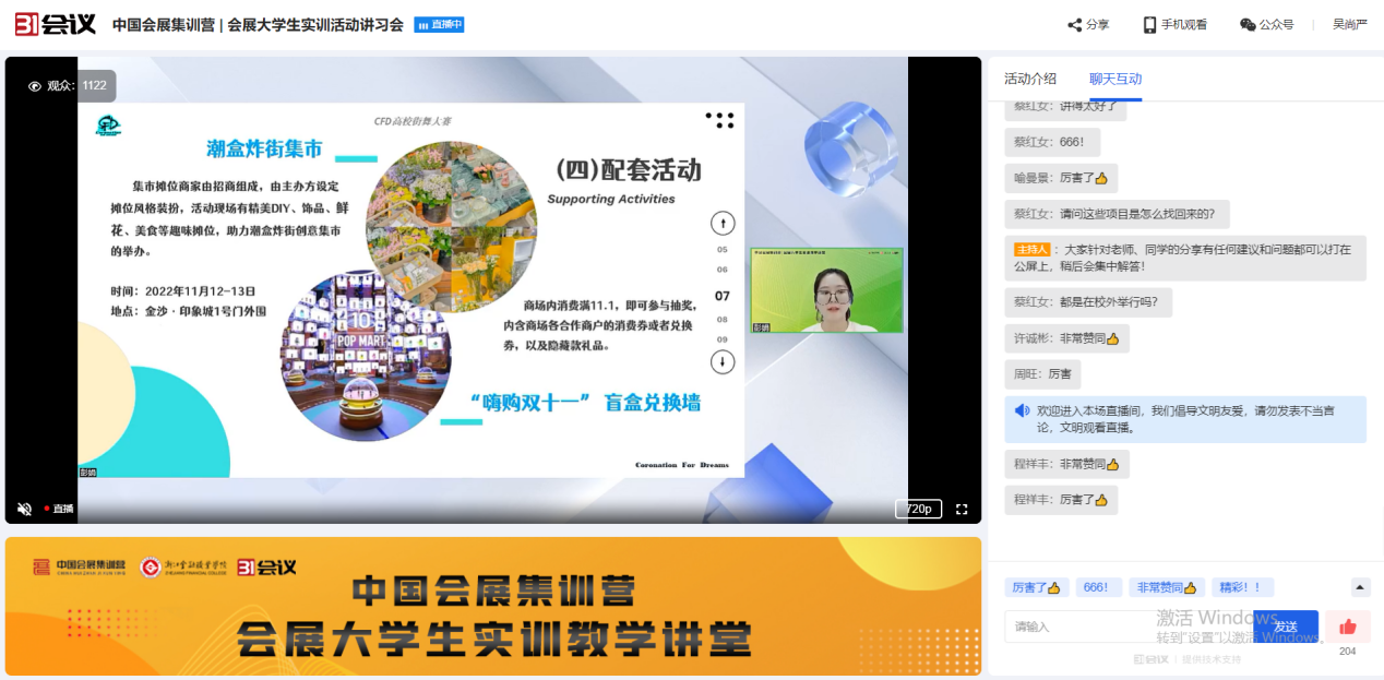 图片7.png 图片7.png