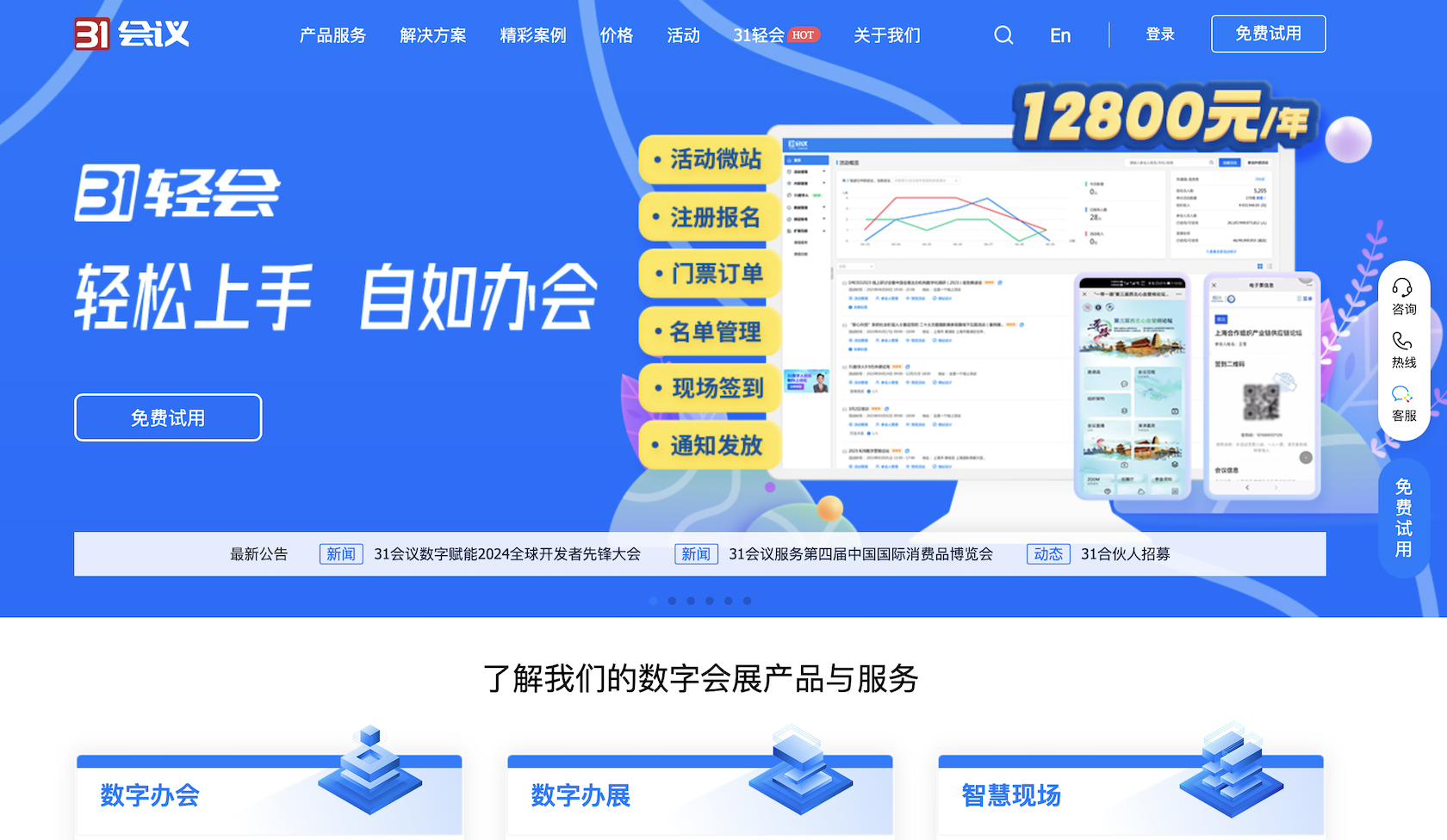 截屏2024-05-17 14.55.31.png 截屏2024-05-17 14.55.31.png