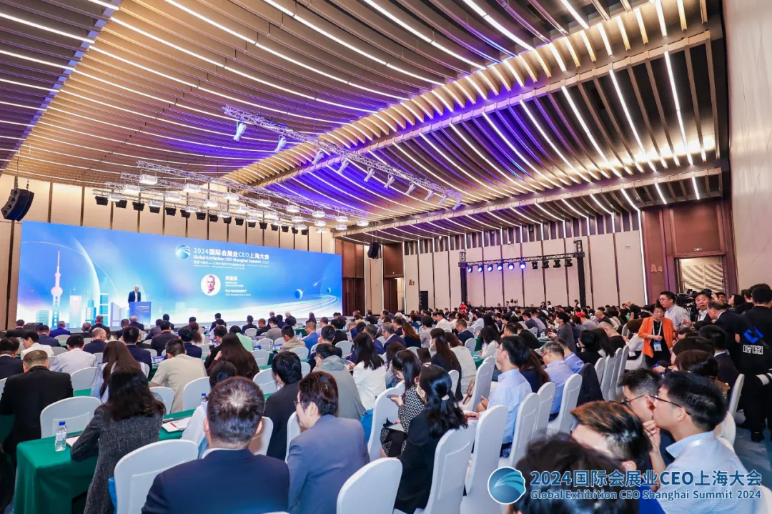 行业提振 精进发展｜2024国际会展业CEO上海大会举行