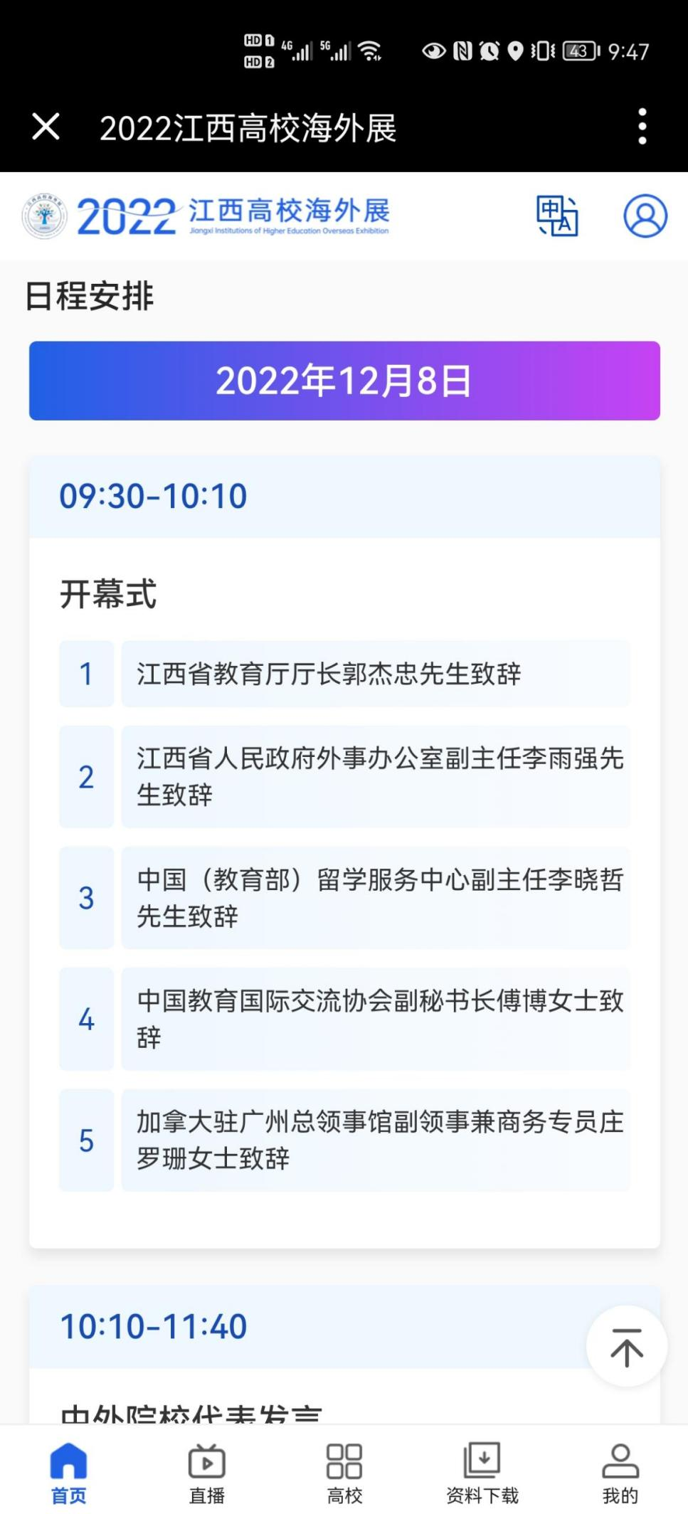 图片6.png 图片6.png