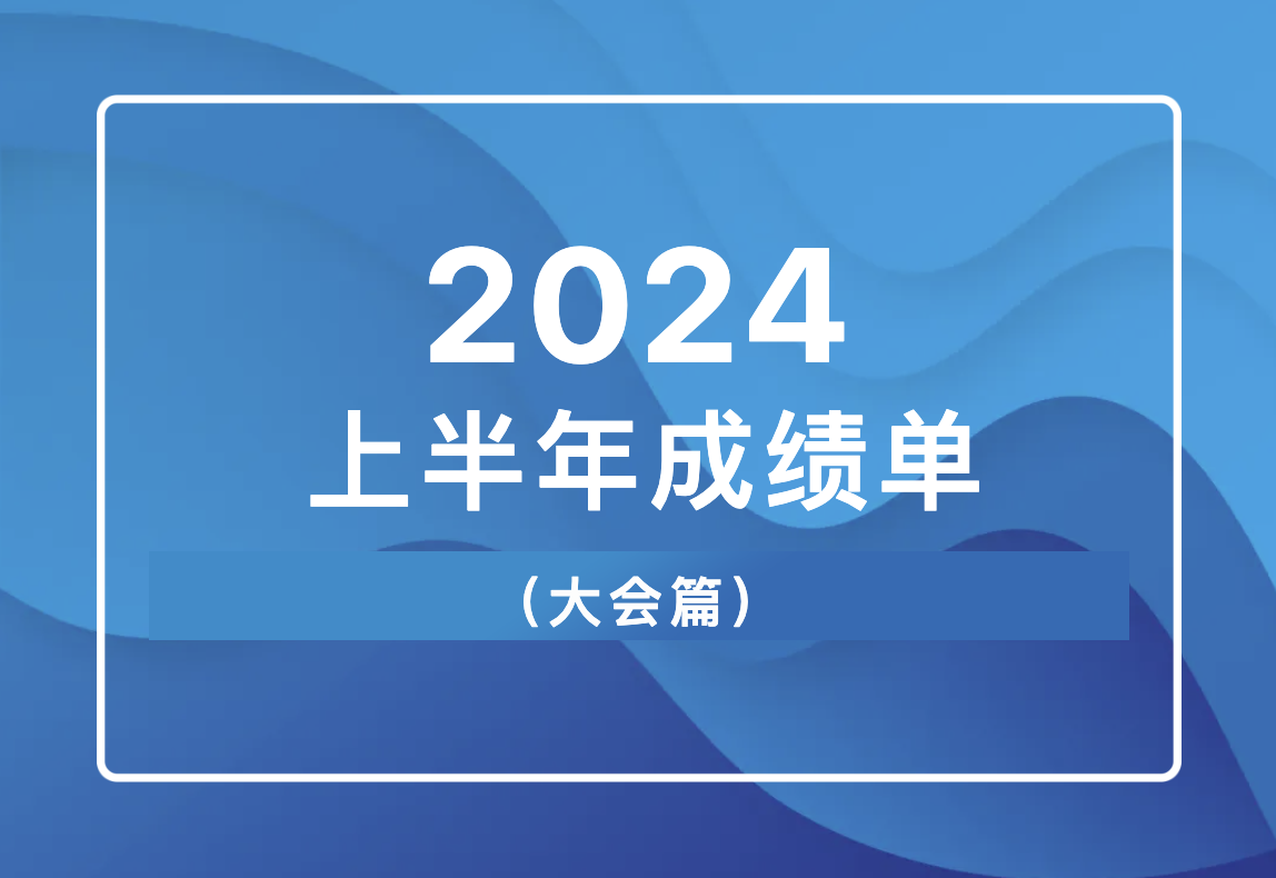 截屏2024-07-08 13.04.36.png 截屏2024-07-08 13.04.36.png