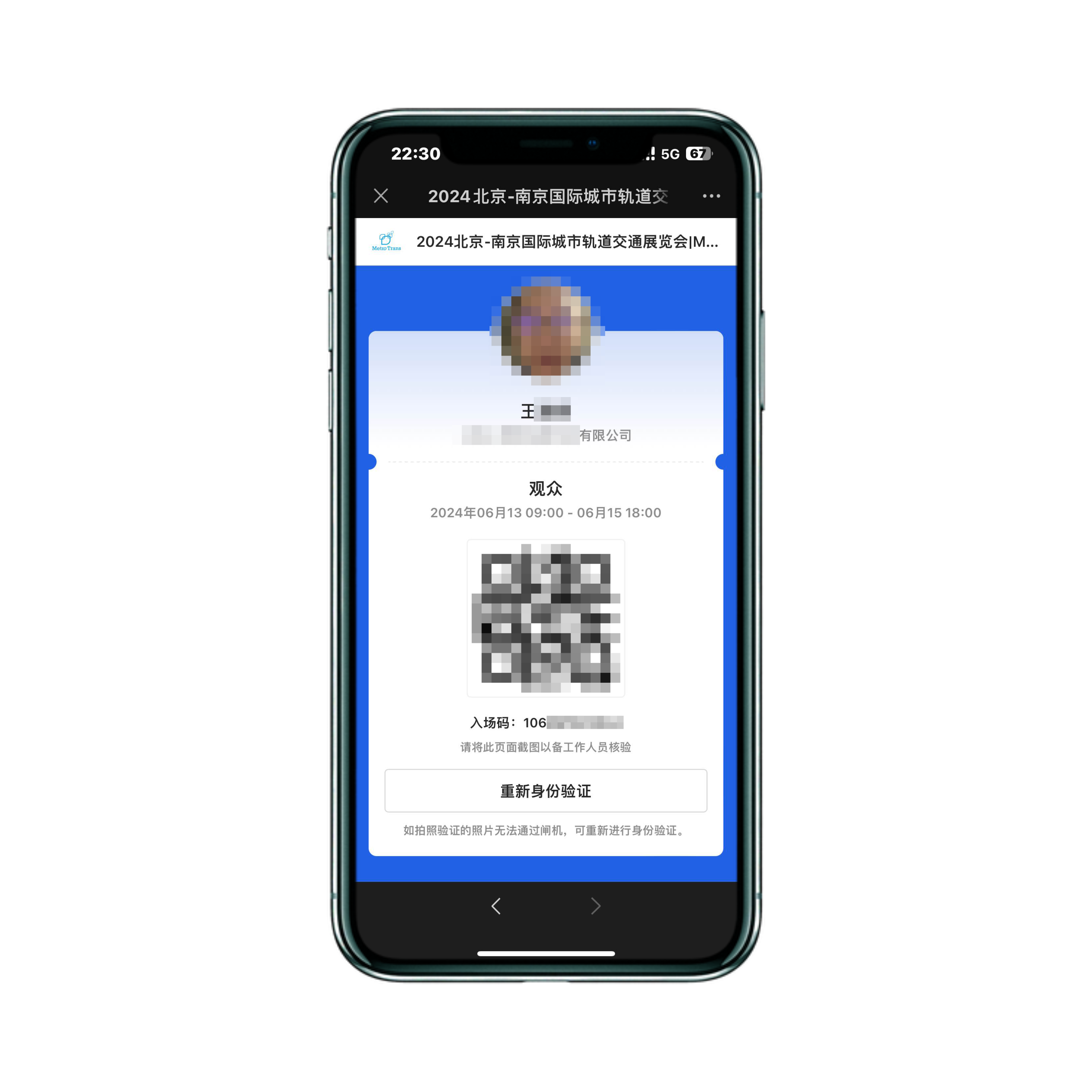 WechatIMG871.jpg WechatIMG871.jpg