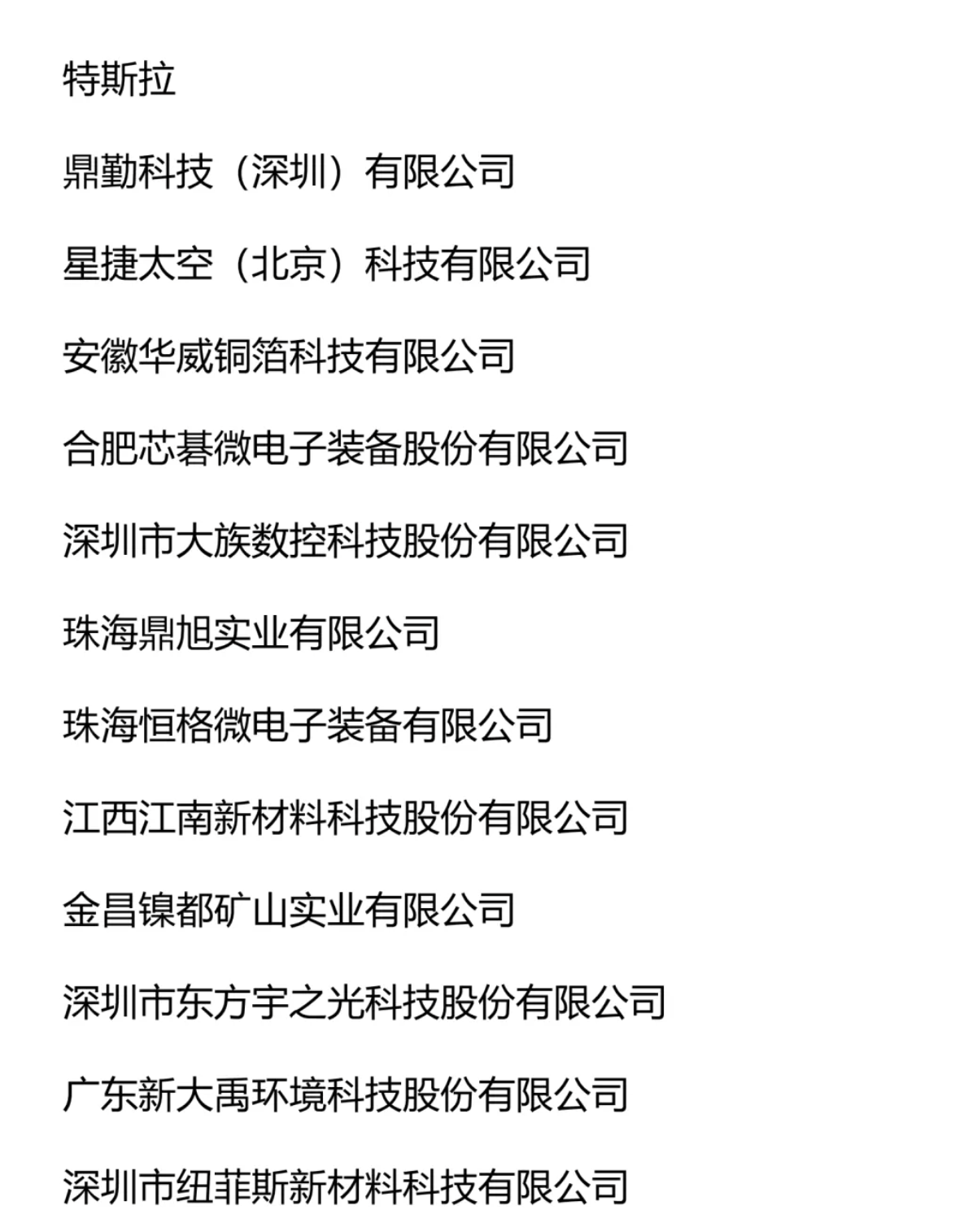 截屏2024-08-05 08.05.18.png